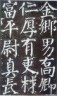 yanzhenqingqlb_74