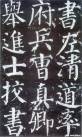 yanzhenqingqlb_76