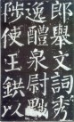 yanzhenqingqlb_77