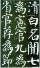 yanzhenqingqlb_78