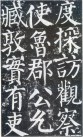 yanzhenqingqlb_79