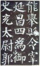 yanzhenqingqlb_80