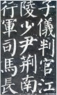 yanzhenqingqlb_81