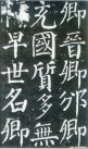 yanzhenqingqlb_82