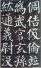 yanzhenqingqlb_83