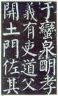 yanzhenqingqlb_84