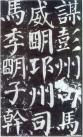 yanzhenqingqlb_85