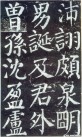 yanzhenqingqlb_86