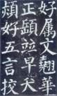 yanzhenqingqlb_88