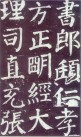 yanzhenqingqlb_89