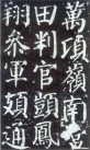 yanzhenqingqlb_90