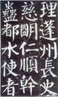 yanzhenqingqlb_94