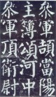 yanzhenqingqlb_96
