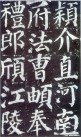 yanzhenqingqlb_95