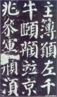 yanzhenqingqlb_97