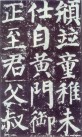 yanzhenqingqlb_98