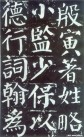 yanzhenqingqlb_101