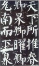 yanzhenqingqlb_102