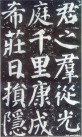 yanzhenqingqlb_103