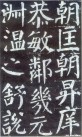 yanzhenqingqlb_104
