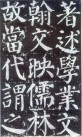 yanzhenqingqlb_106