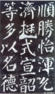 yanzhenqingqlb_105