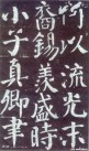 yanzhenqingqlb_108