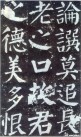 yanzhenqingqlb_110