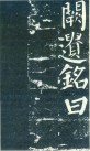 yanzhenqingqlb_111
