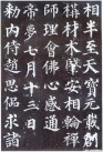 yanzhenqingdbt_07