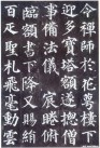 yanzhenqingdbt_11