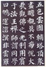 yanzhenqingdbt_14