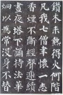 yanzhenqingdbt_16