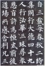 yanzhenqingdbt_17