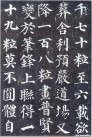 yanzhenqingdbt_18