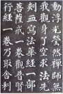 yanzhenqingdbt_19