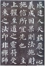 yanzhenqingdbt_24