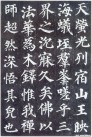 yanzhenqingdbt_35