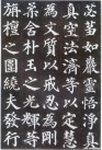 yanzhenqingdbt_38