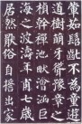 yanzhenqingdbt_45
