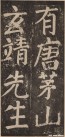 yanzhenqing_lxjb_01