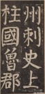 yanzhenqing_lxjb_04