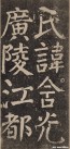 yanzhenqing_lxjb_07