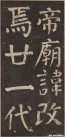 yanzhenqing_lxjb_09