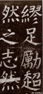 yanzhenqing_lxjb_11