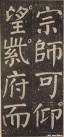 yanzhenqing_lxjb_12