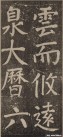 yanzhenqing_lxjb_14