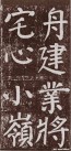 yanzhenqing_lxjb_16