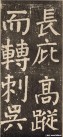 yanzhenqing_lxjb_17