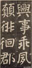 yanzhenqing_lxjb_18